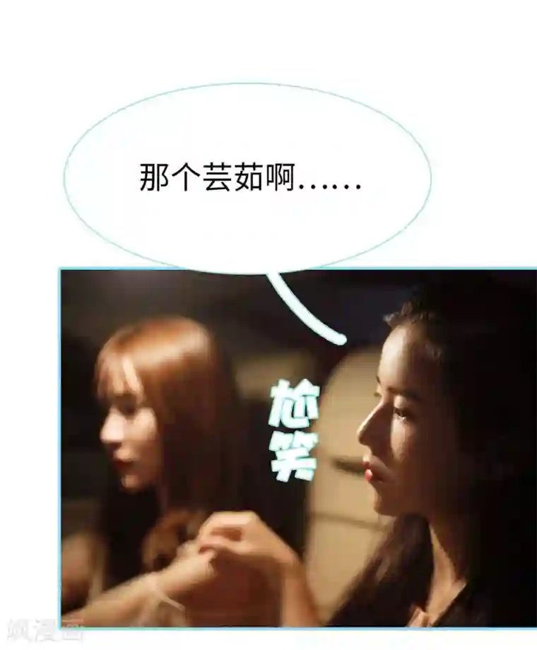 超能男神在手心第8话