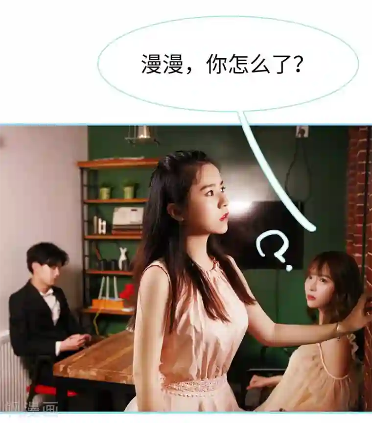 超能男神在手心第9话