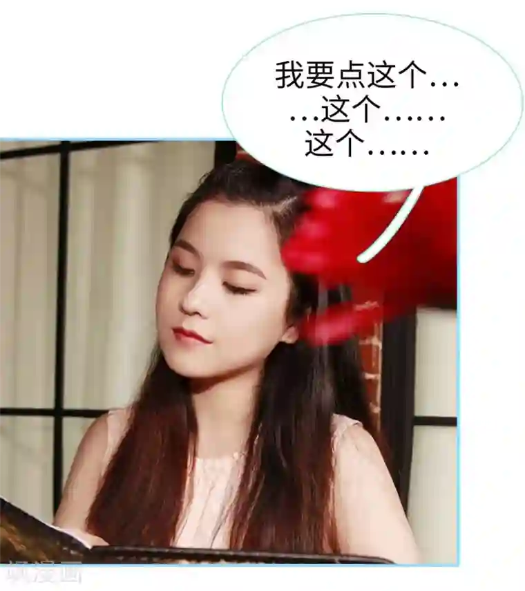 超能男神在手心第9话