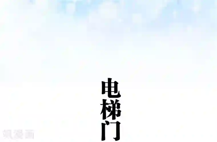 超能男神在手心第10话
