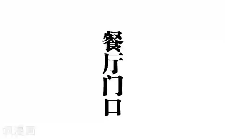 超能男神在手心第10话