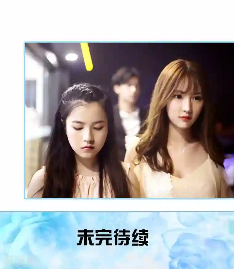 超能男神在手心第10话