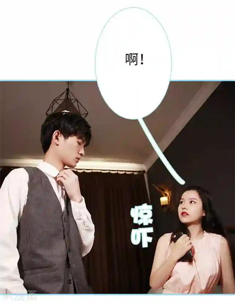 超能男神在手心第11话