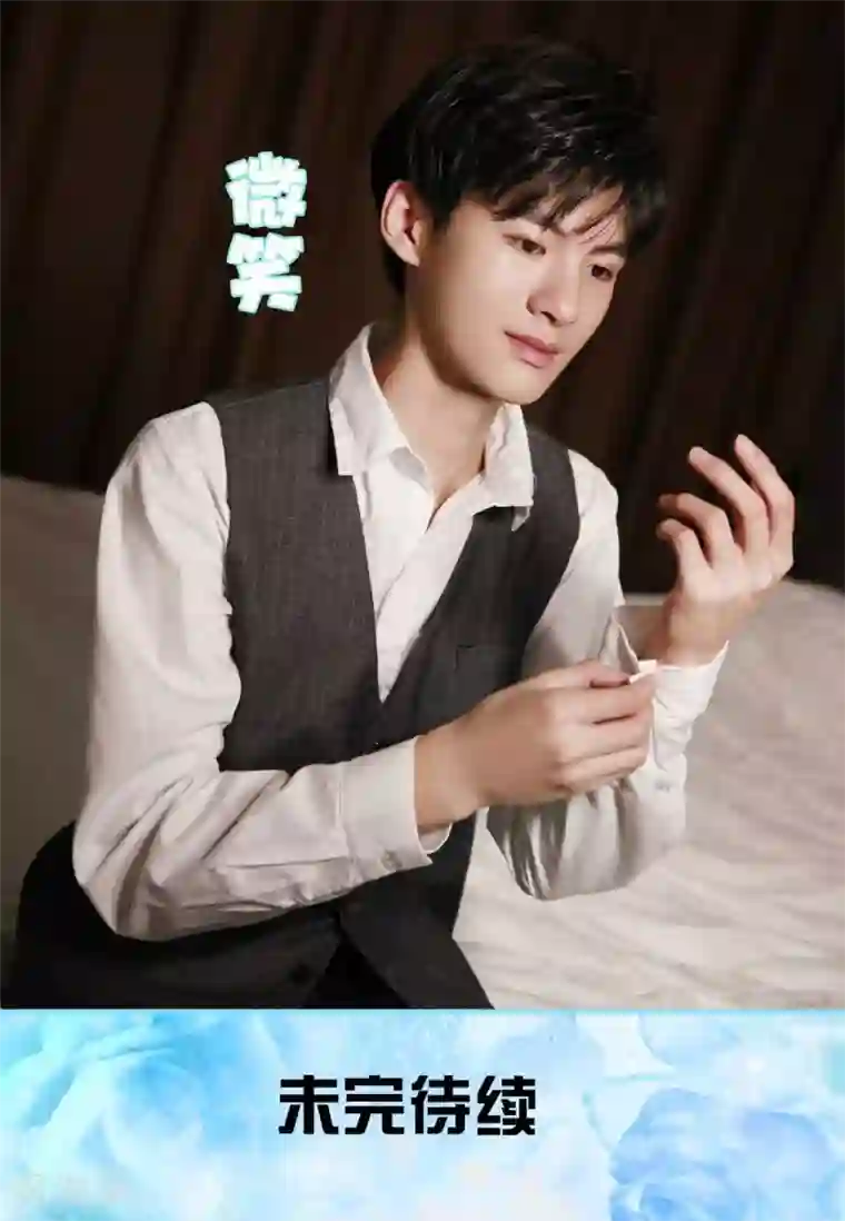 超能男神在手心第11话