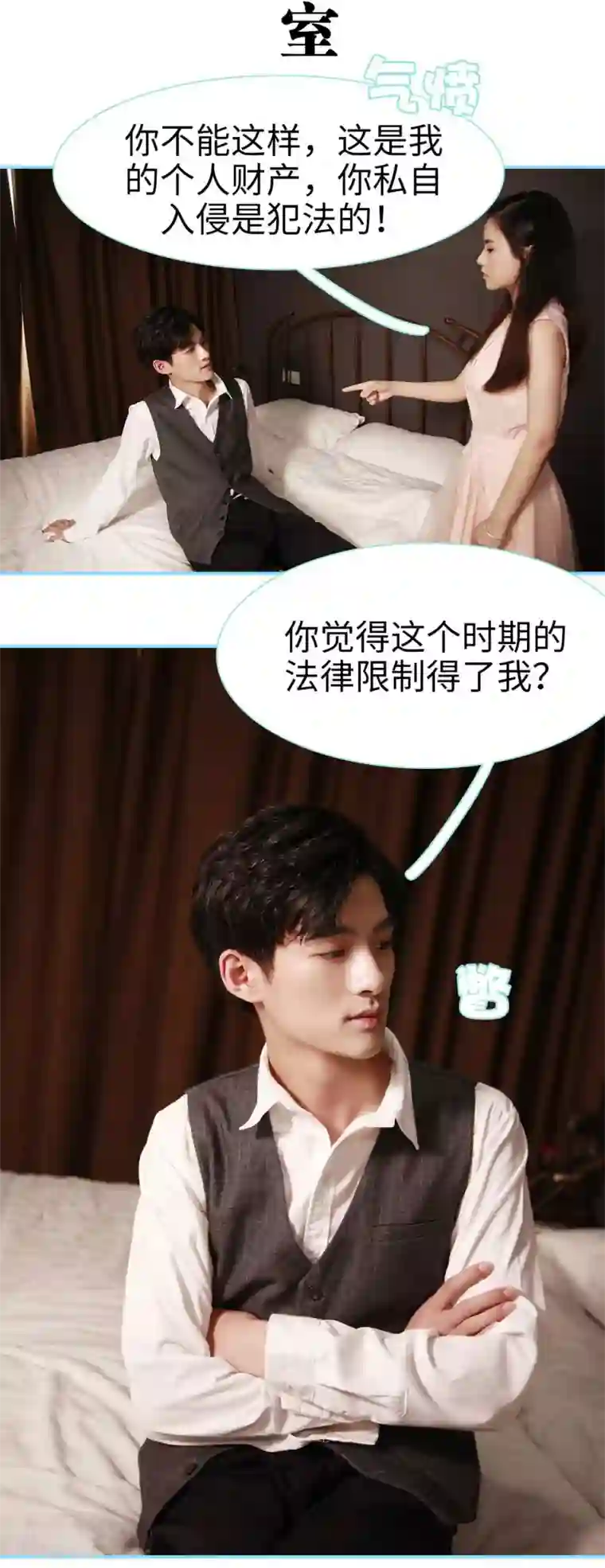 韩国VIP直播自慰大合集第12话