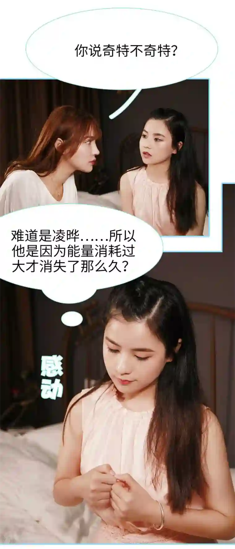 韩国VIP直播自慰大合集第12话