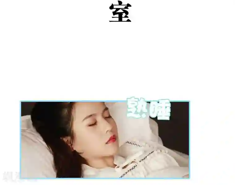 超能男神在手心第13话