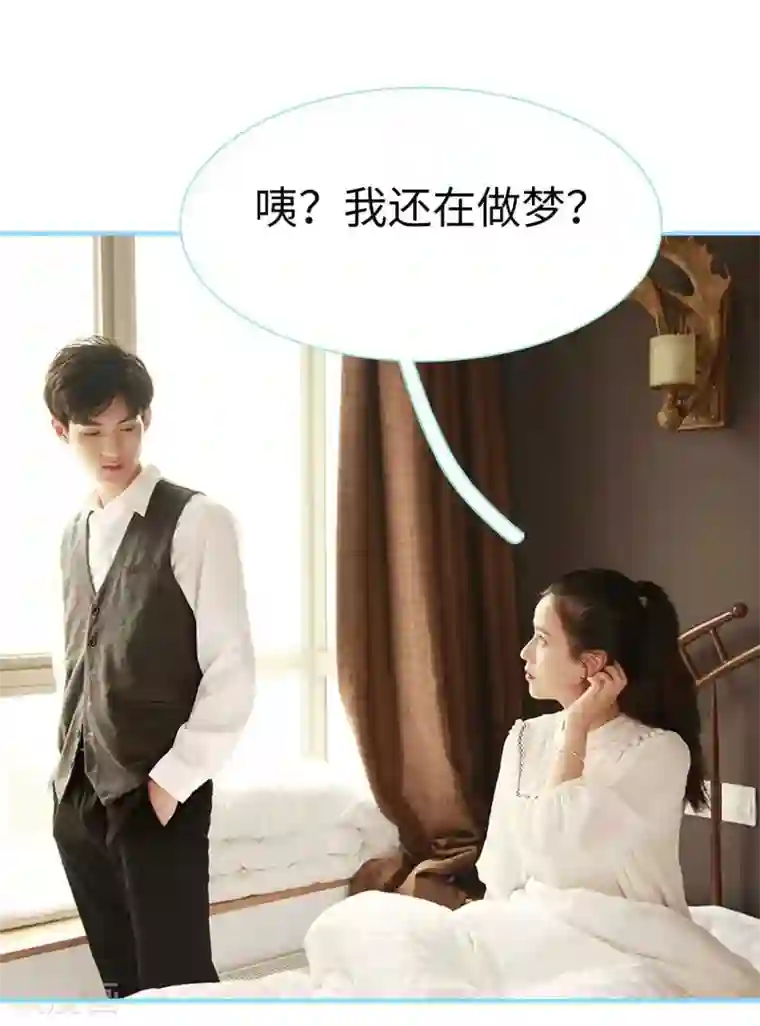 超能男神在手心第13话