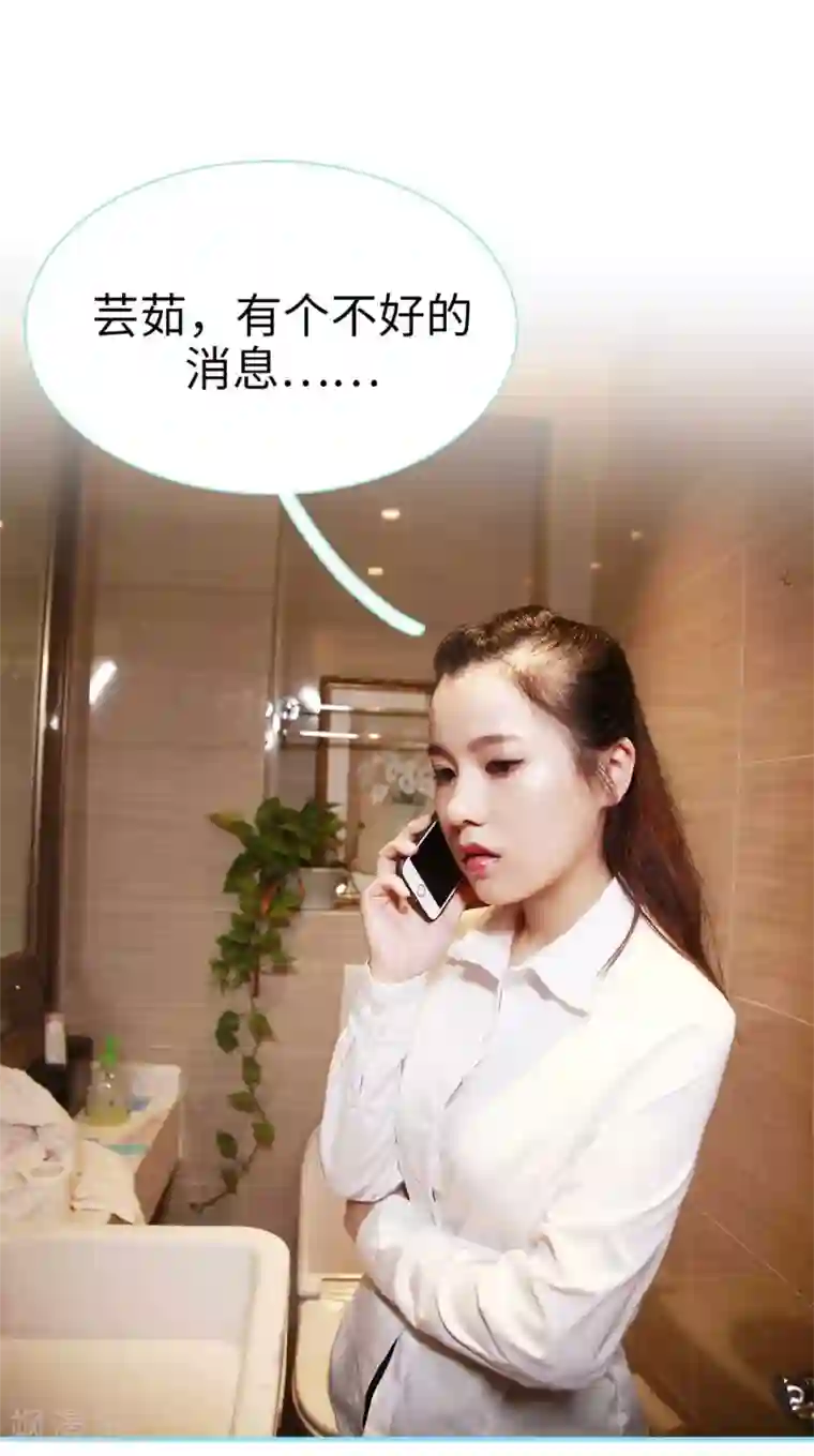 超能男神在手心第14话