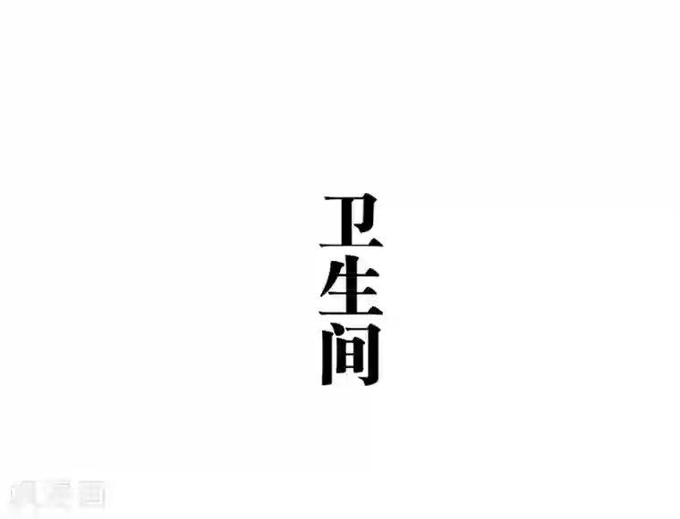 超能男神在手心第14话