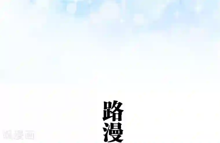 超能男神在手心第15话