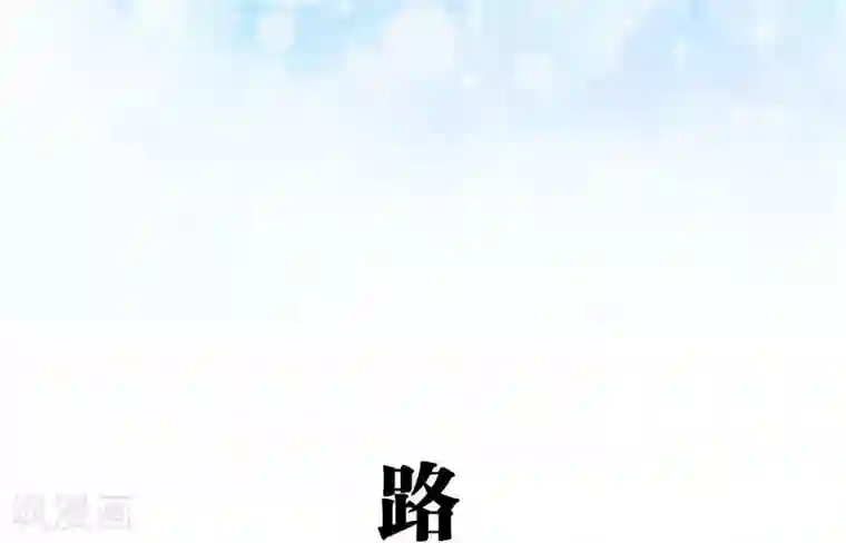 超能男神在手心第17话