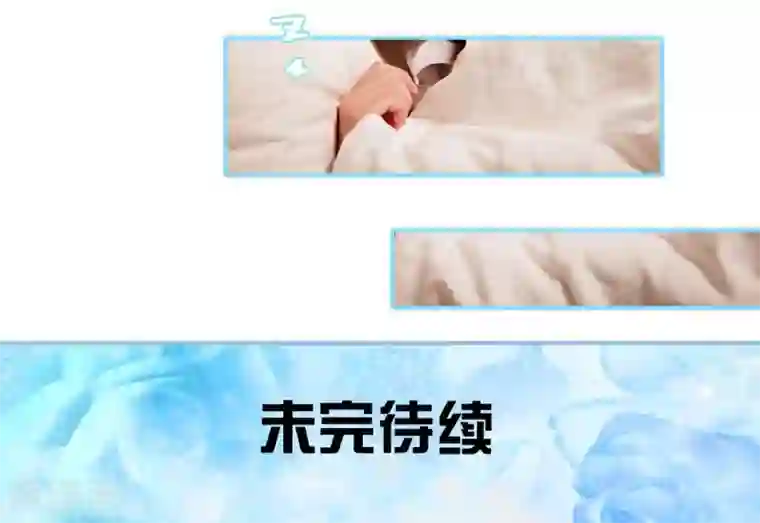 超能男神在手心第17话