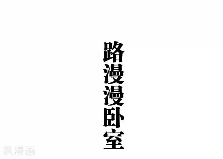 超能男神在手心第17话