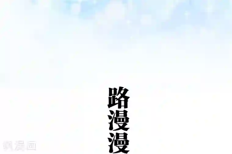 超能男神在手心第19话