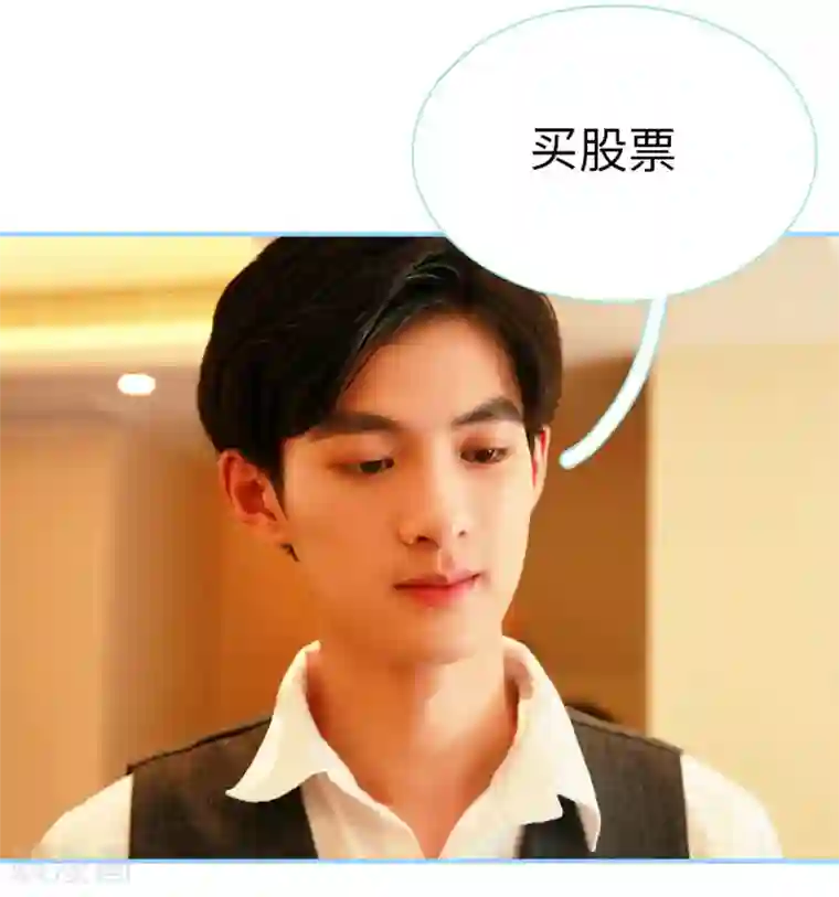 超能男神在手心第19话