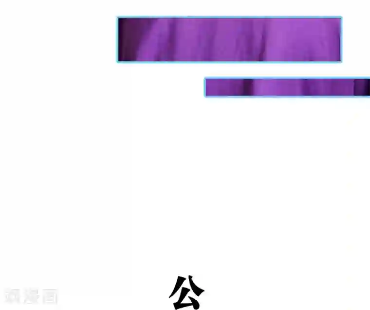 超能男神在手心第20话