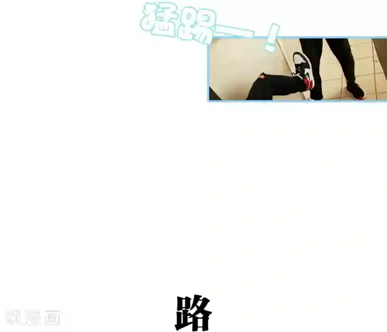 超能男神在手心第21话