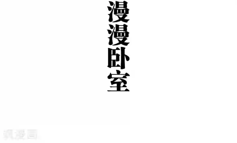 超能男神在手心第21话