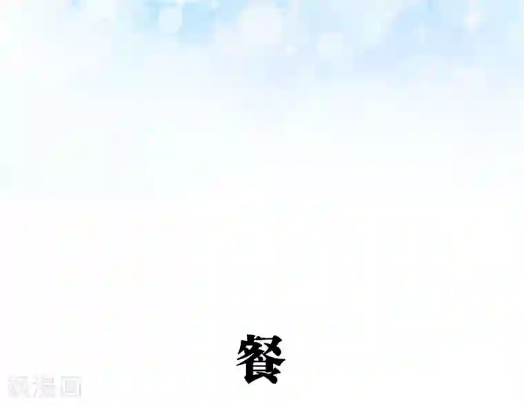 超能男神在手心第22话