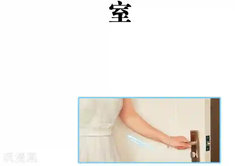 超能男神在手心第22话