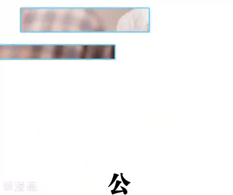 超能男神在手心第22话