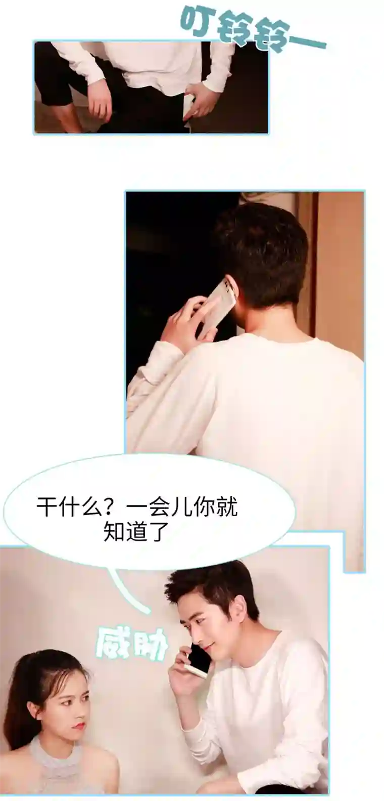 美脚社区0元金币免费视频第24话