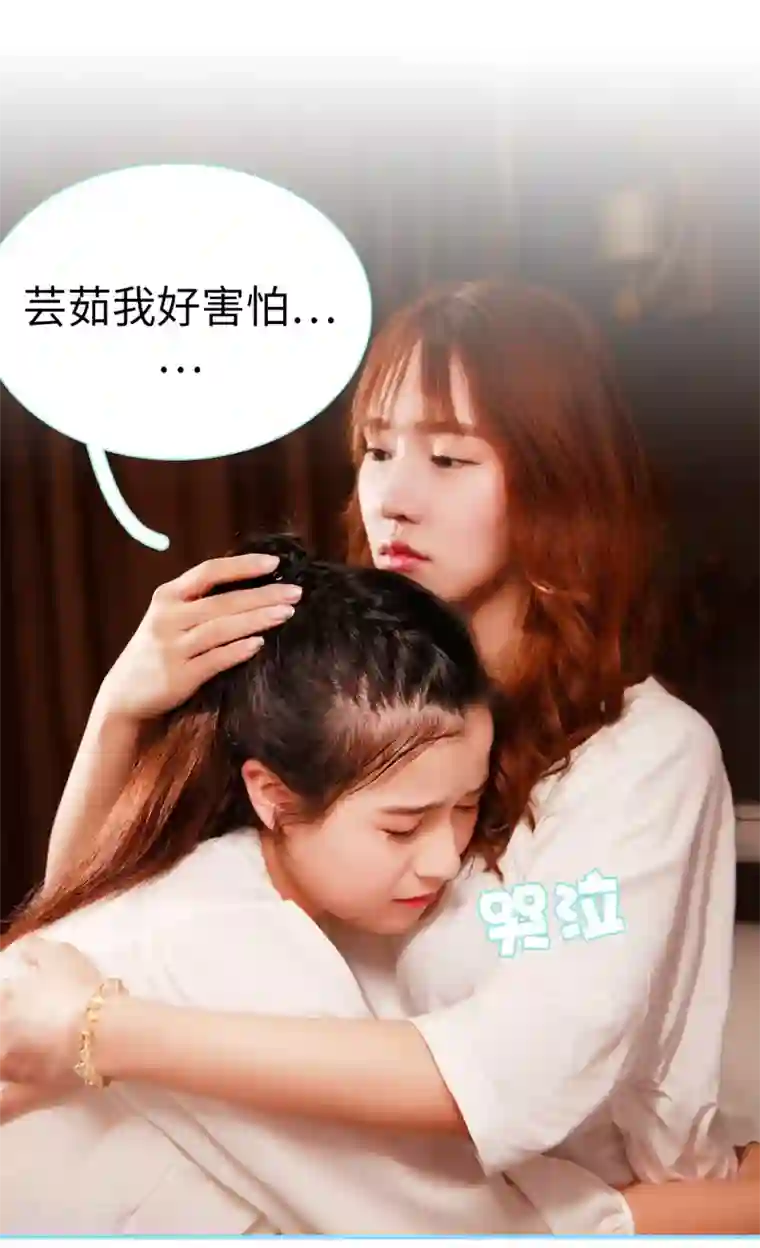 超能男神在手心第25话