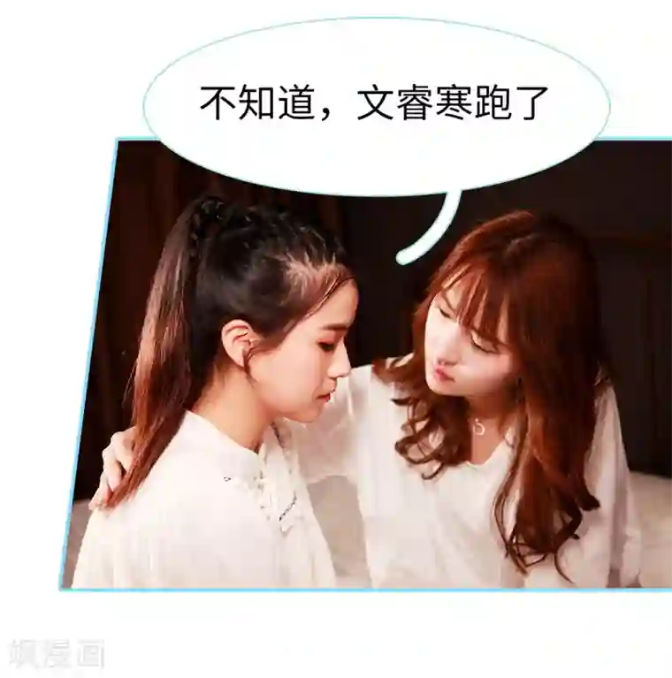 超能男神在手心第25话