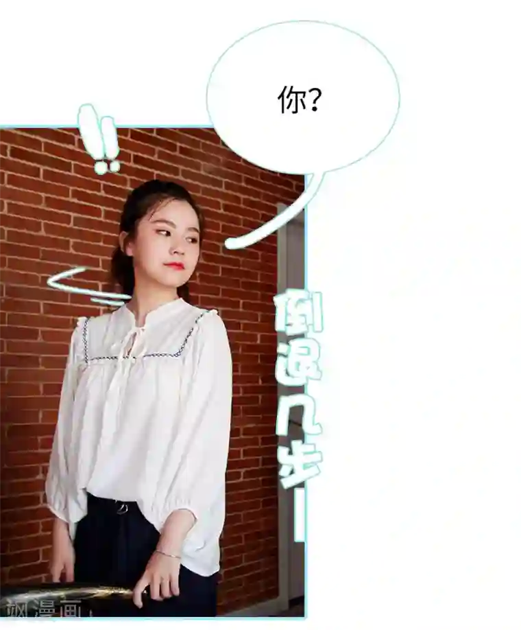 超能男神在手心第26话