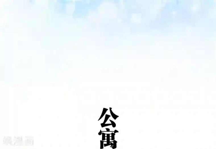 超能男神在手心第27话