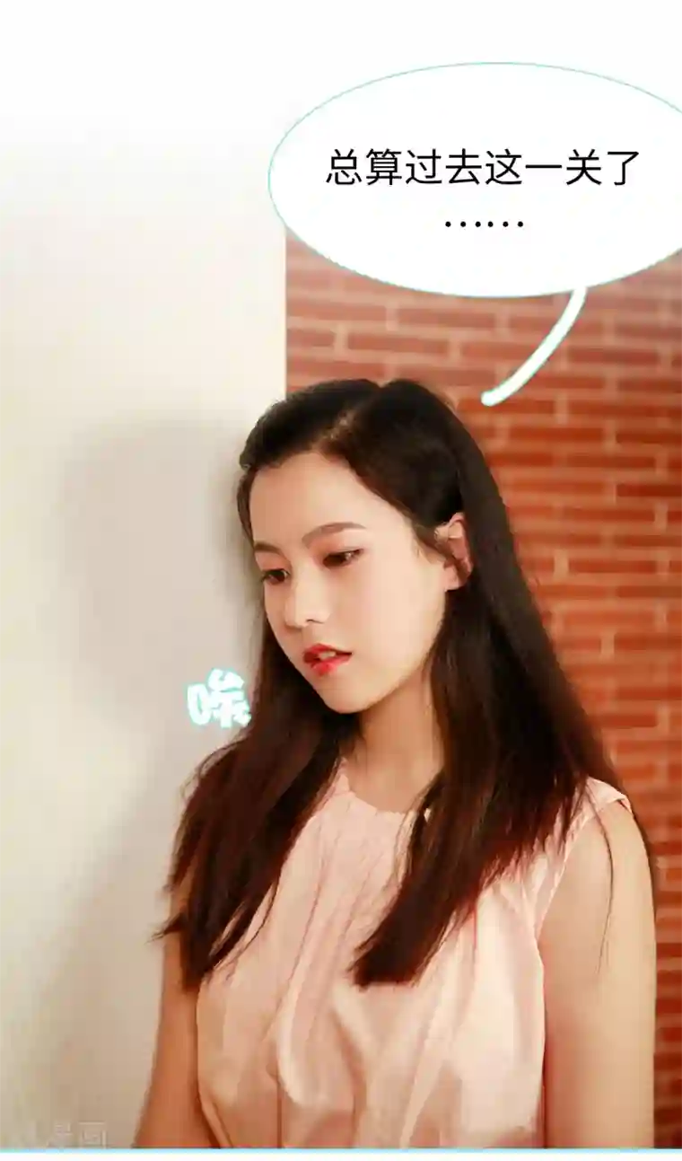 超能男神在手心第27话