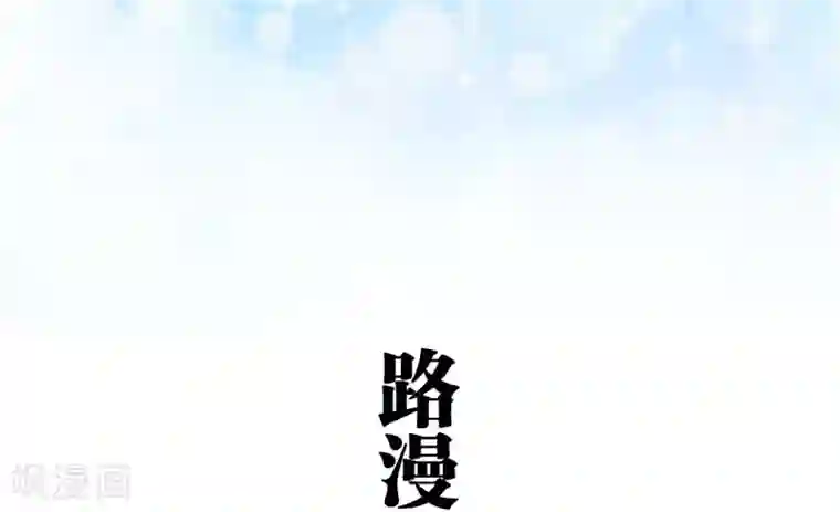 超能男神在手心第28话