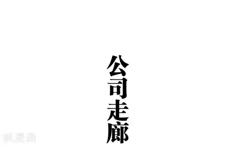 超能男神在手心第28话