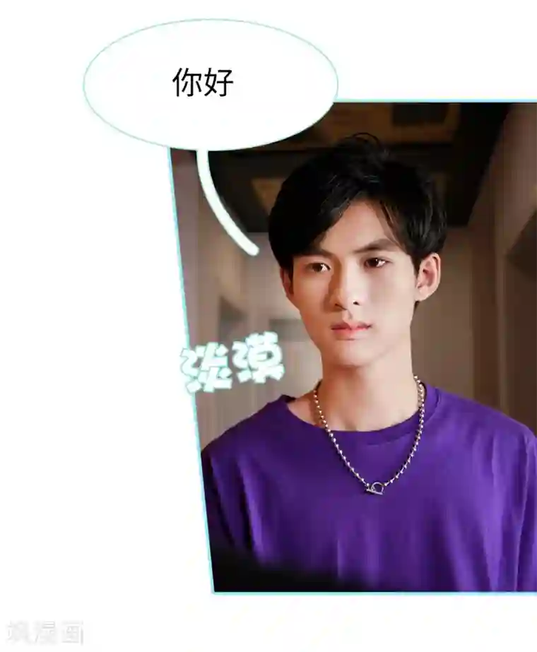 超能男神在手心第28话