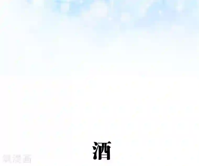 超能男神在手心第31话