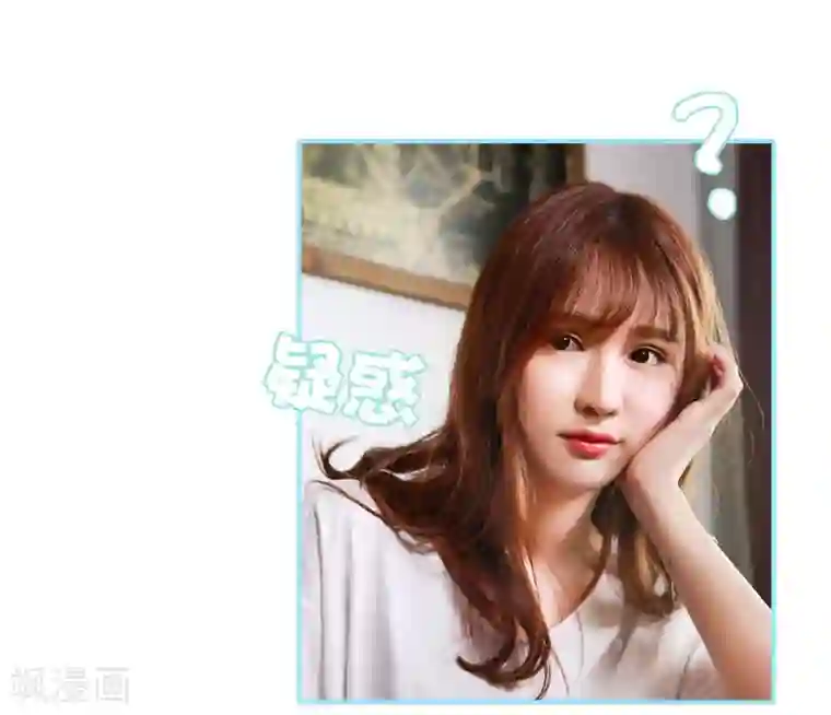 超能男神在手心第32话