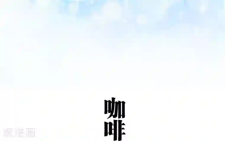 超能男神在手心第34话