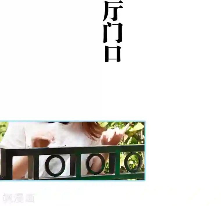 超能男神在手心第34话