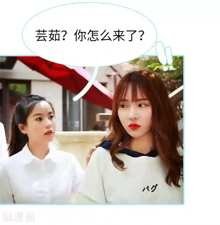 超能男神在手心第34话