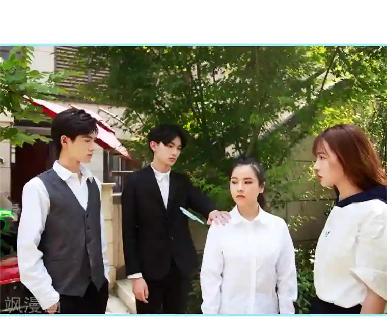 超能男神在手心第34话