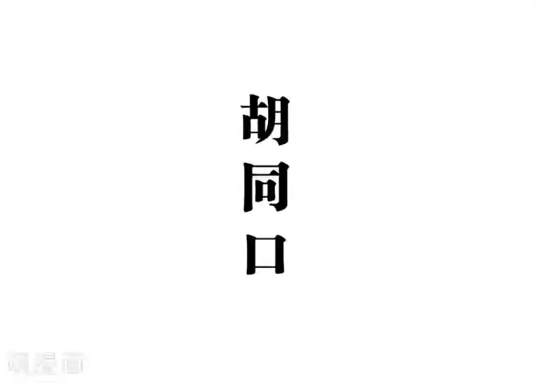超能男神在手心第35话