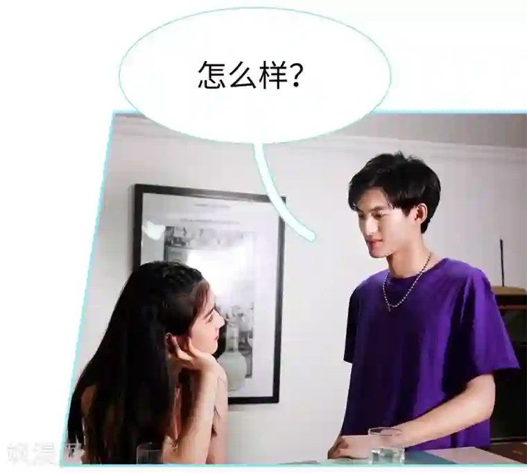 超能男神在手心第36话