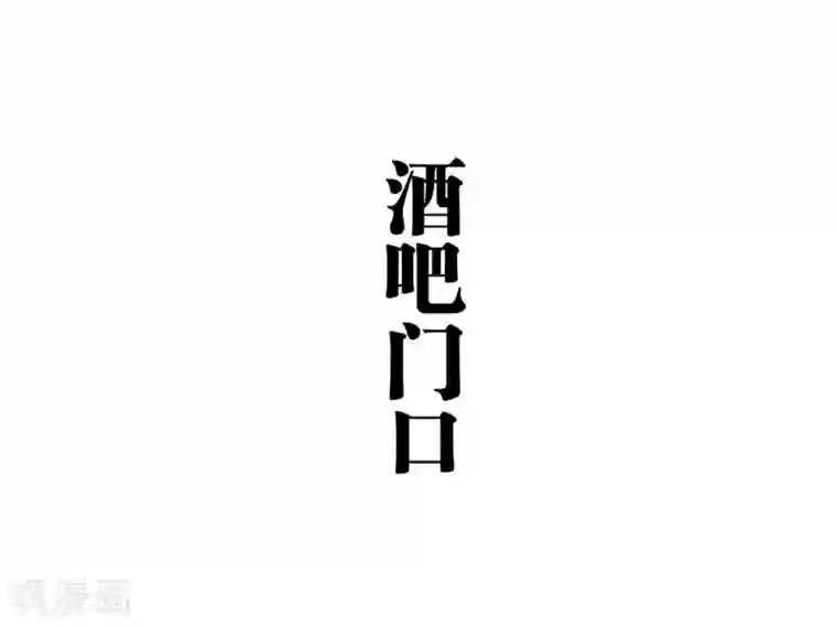 超能男神在手心第36话