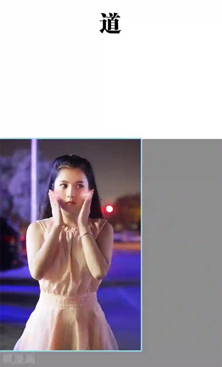 超能男神在手心第37话