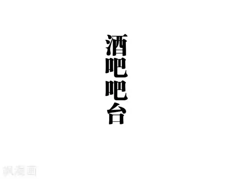 超能男神在手心第37话