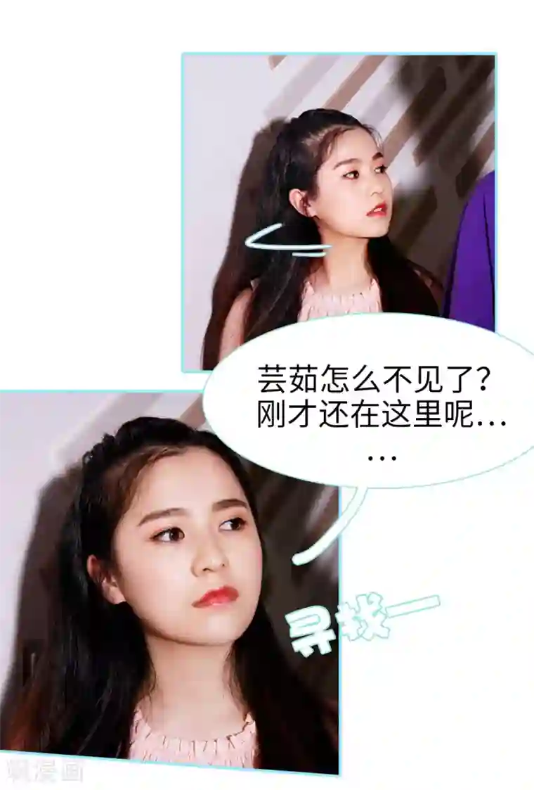 超能男神在手心第37话