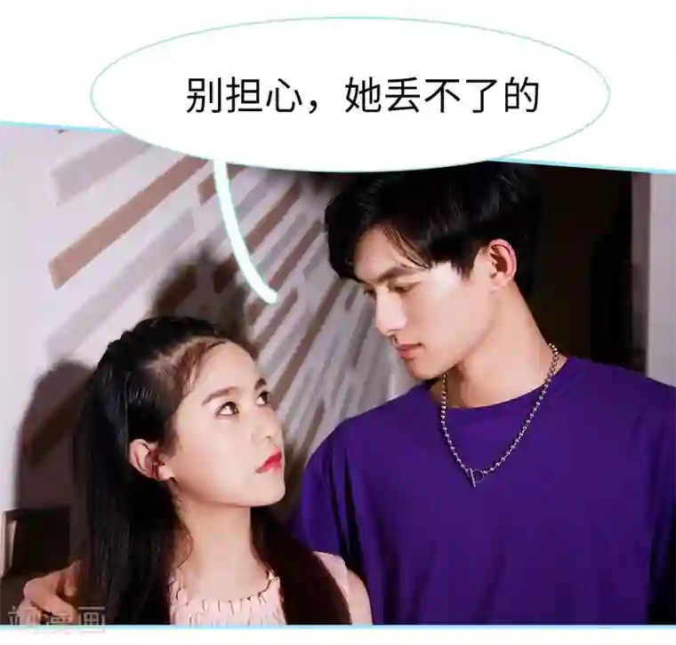 超能男神在手心第37话