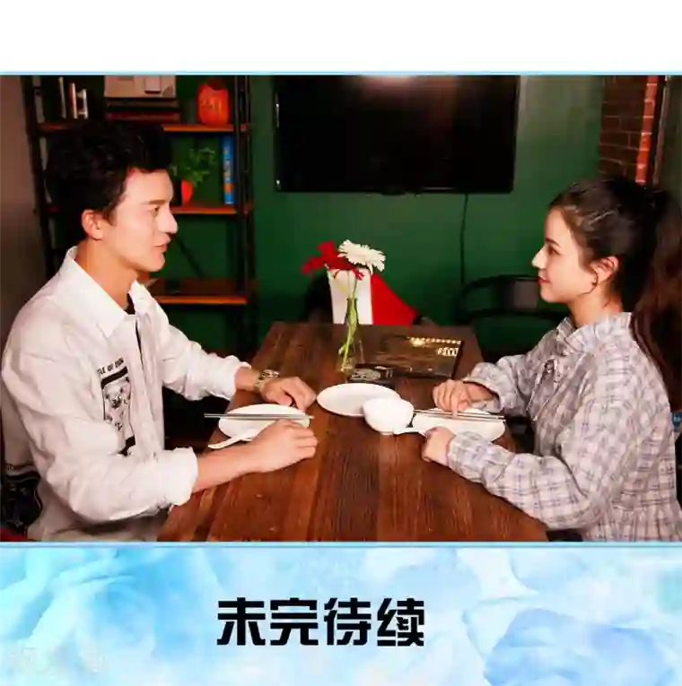 超能男神在手心第38话