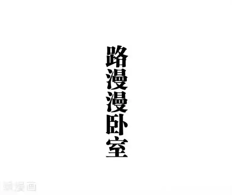 超能男神在手心第40话